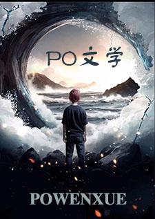 将仇人买下后的二三事（abo）